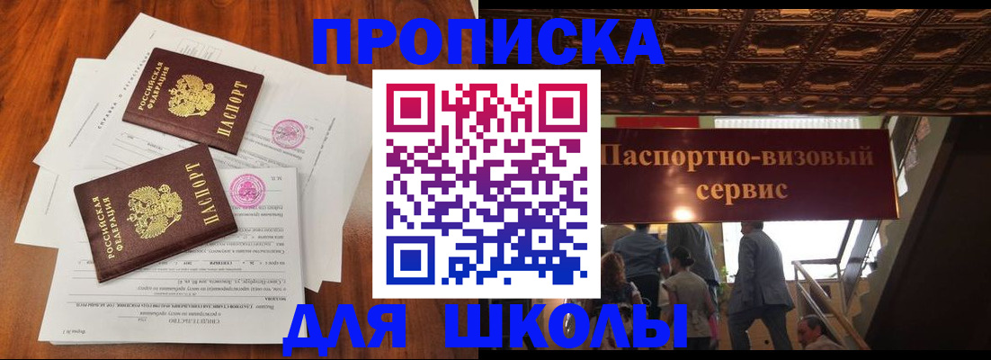 временная регистрация недорого в Нижнем Ломове