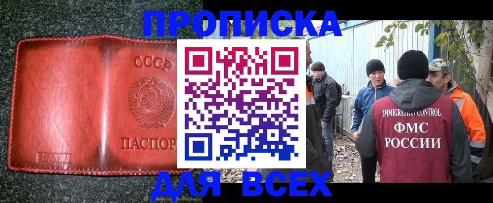 временная регистрация поиск в Нижнем Ломове