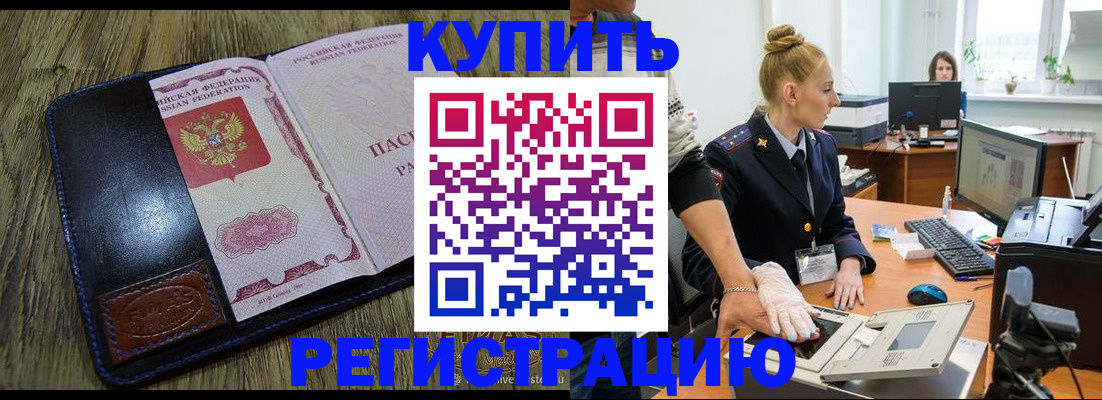 пропишу в квартире в Нижнем Ломове