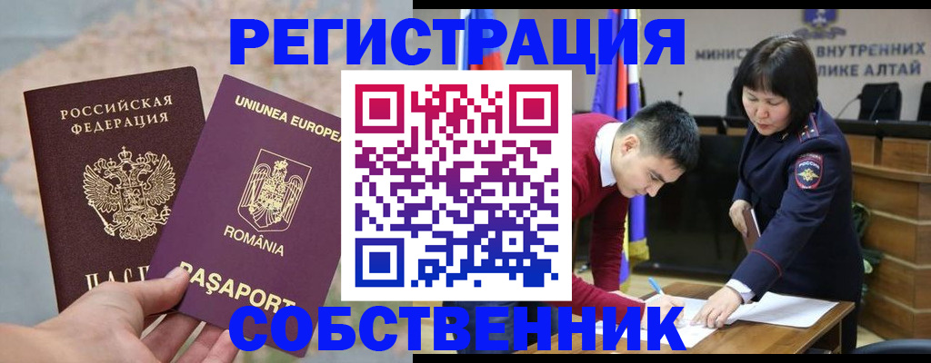 прописка для военкомата в Нижнем Ломове