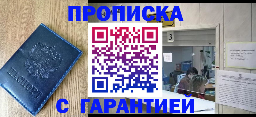 временная регистрация госуслуги в Нижнем Ломове