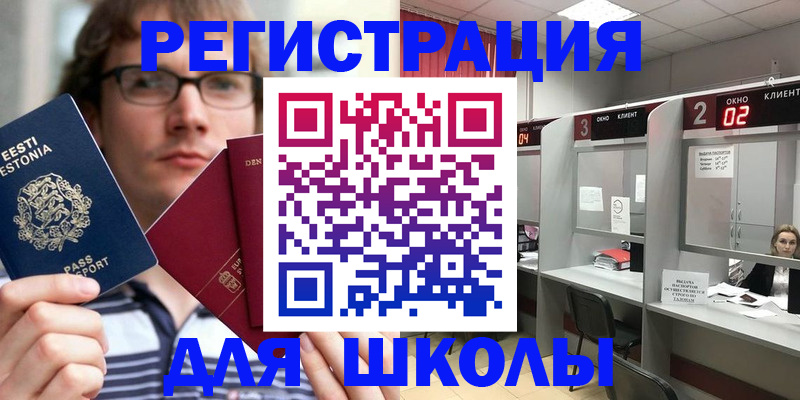 прописка поиск в Нижнем Ломове