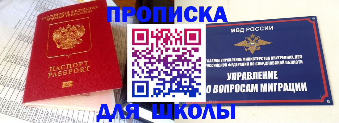 найти адрес прописки в Нижнем Ломове