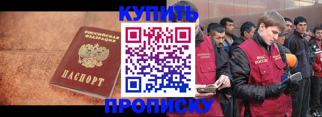 где прописаться в Нижнем Ломове